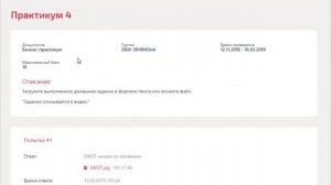 ВИДЕОИНСТРУКЦИЯ РЕШЕНИЯ БИЗНЕС-ПРАКТИКУМА СИНЕРГИЯ "УПРАВЛЕНИЕ ПО ЦЕЛЯМ"