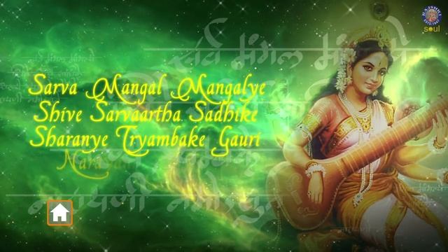 Non Stop Durga Mantras 108 Times | Durga Mantras With Lyrics | Navratri Special Songs 2021| Navratr