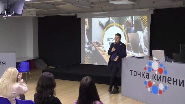 Открытая лекция по сторителлингу