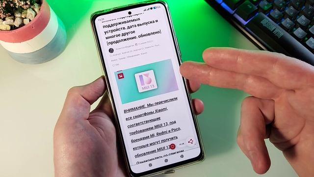 Улучшаю центр управления любого андроид смартфона + дополнение к плееру