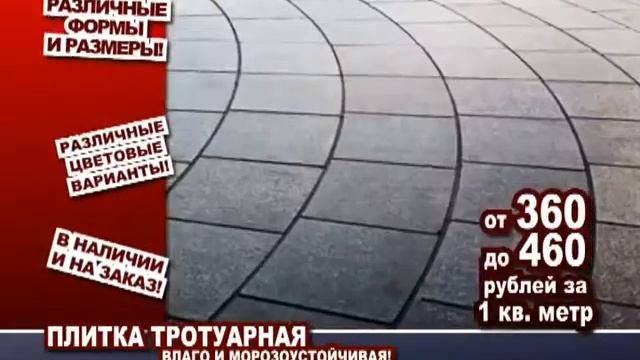 Брусчатка смотреть онлайн