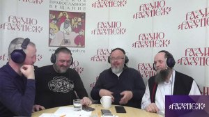 Прямой эфир