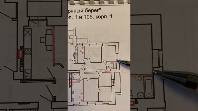 Возможно ли расширить санузел в квартире со свободной планировкой? смотреть онлайн