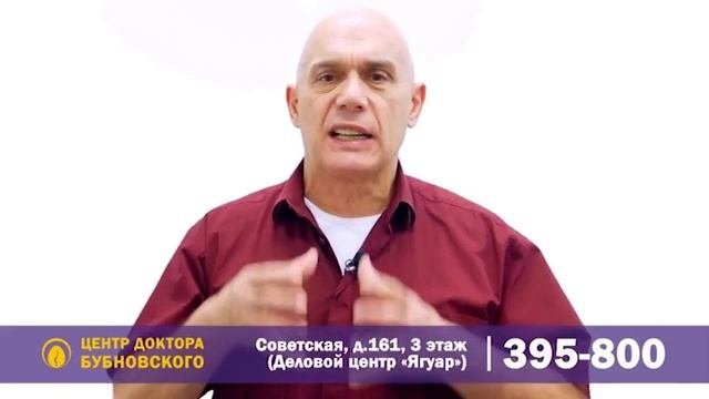 Бубновский Грыжа позвоночника 16х9