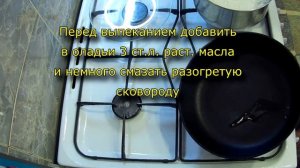 Оладьи с яблоками