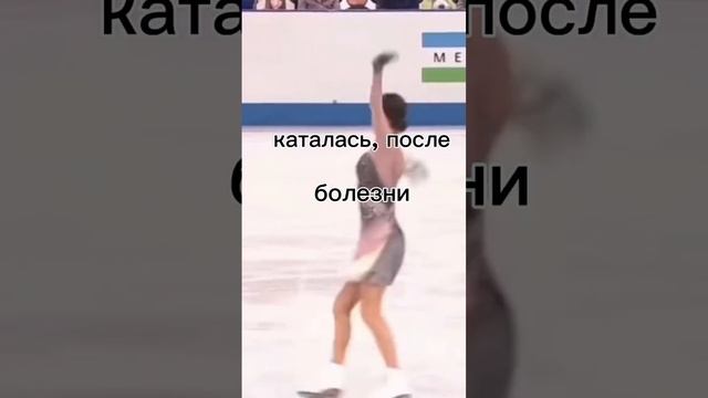 ? #фк #love #figureskating #королева #фигуристка #щербакова #трусова #валиева #медведева #загитова