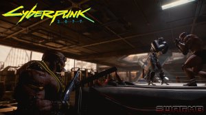 Cyberpunk 2077 ➪ # 56) Цепь поставок