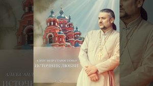 Пресвятая богородица.