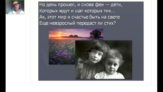 Летняя поддержка 4 класс. Я и мир вокруг меня 26.07.2022 смотреть онлайн