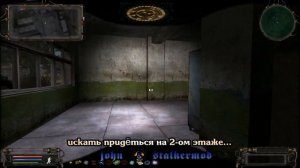 Где искать динамит для Лукаша в моде Народная Солянка 2016 - S.T.A.L.K.E.R.: Т.Ч.