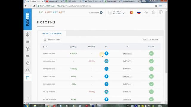 СКАМ! НЕ ПЛАТИТ !50% за 24 чвса #alexstrasza смотреть онлайн