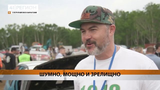 Новости Камчатки за 25 июля 2023 года