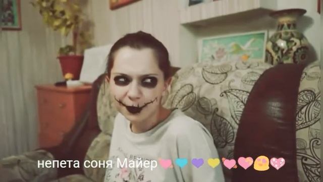 Непета соня и Баку дикая луна???? смотреть онлайн