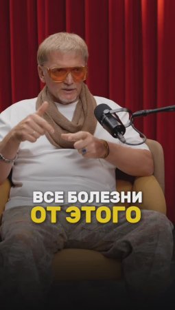 Все болезни от стресса. Именно так и никак по другому.