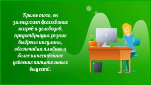 Что такое инулин, чем полезен и в каких продуктах содержится