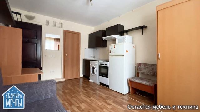 Студия за 2 млн. рублей рядом с метро Золотая нива смотреть онлайн