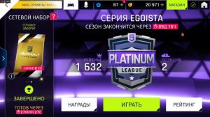 Asphalt 9 - Сетка {Mои предложения} и Обзор Обновления {1.1.3}(Дополнение)