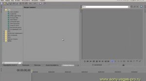 КАК ВОССТАНОВИТЬ ПОТЕРЯННЫЕ ВКЛАДКИ В SONY VEGAS PRO