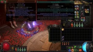 [3.23] Poison Blade Vortex Occultist