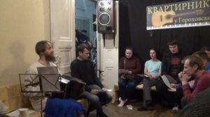 Что так скучно, что так грустно. Маточкин Александр. Tradition. Folklore. संगत. هارمونی