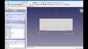 FreeCad Вырез полукругом