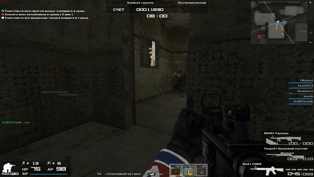 Гром Пустыне ЭкстримCA 2016 06 02 07 смотреть онлайн