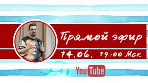 Евгений Никошенко - Отношения радости