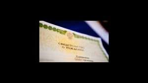 Повторное свидетельство о рождении