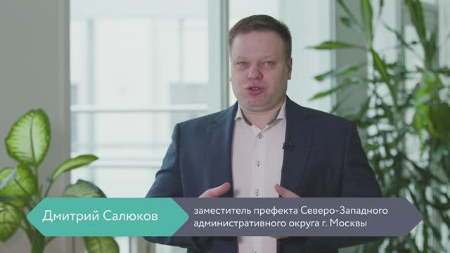 Дмитрий Салюков о программе "Urban Лидер"