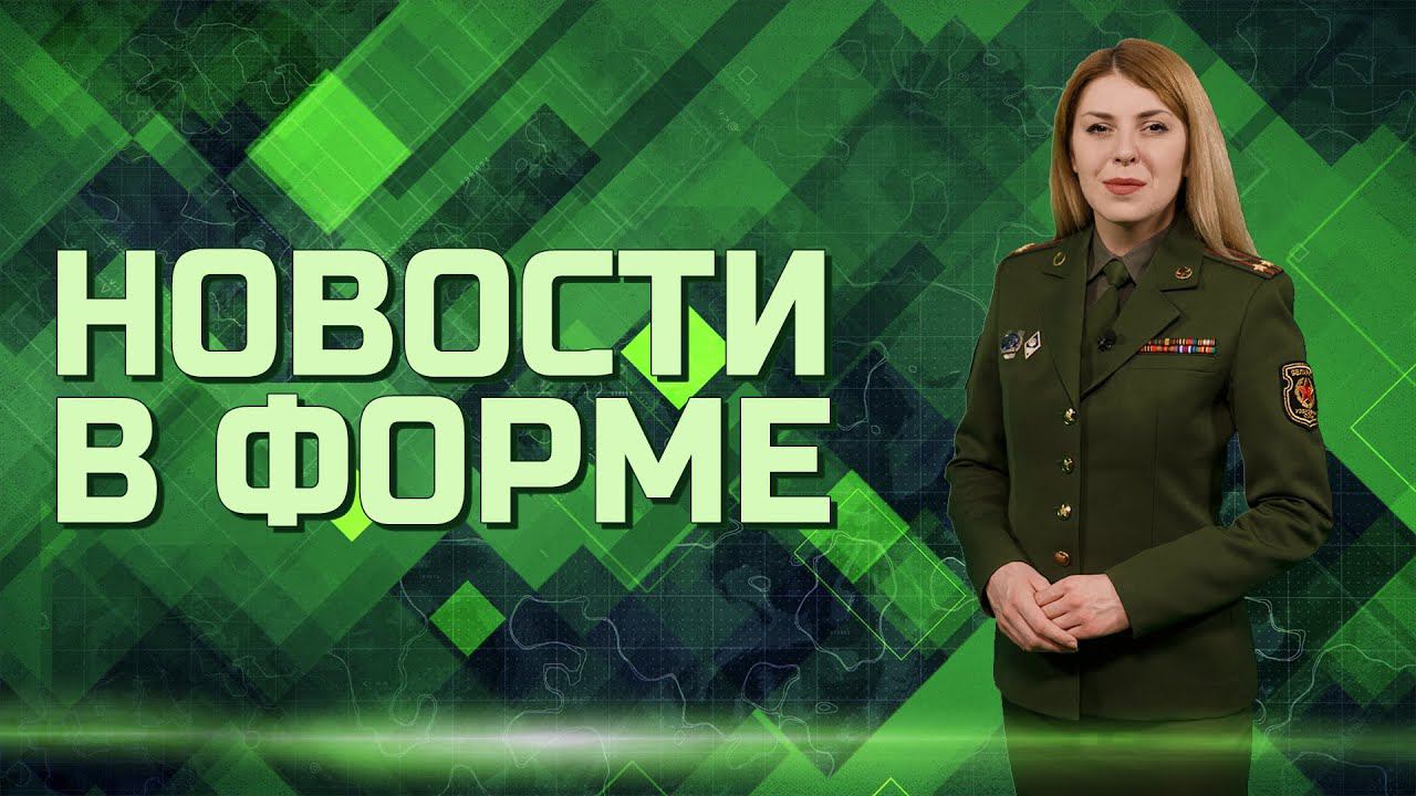 Региональная группировка войск | Военно-научная конференция | Военная подготовка // Новости в форме