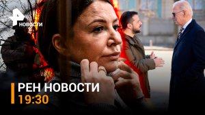 Блиновскую отправили в СИЗО. Чудовищный для Зеленского разгром бронетехники ВСУ/ ГЛАВНОЕ ЗА ДЕНЬ