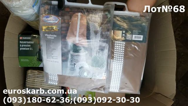 Товары для сада и огорода Lidl/Lot#68 смотреть онлайн