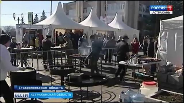 Астраханцы представили наш регион на фестивале национальных кухонь смотреть онлайн
