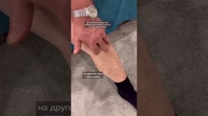 Волшебная мышца колена + точка долголетия (Тонг По)
