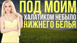 Контрасты любви: от мечты до измены. Любовные рассказы