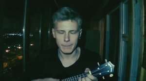 Аффинаж - Нью-Йорк (кавер укулеле)