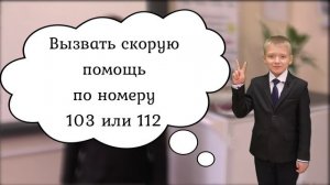 Мастерята 2022-2023 Школа № 1360 компетенция "Охрана труда" 3-4 класс