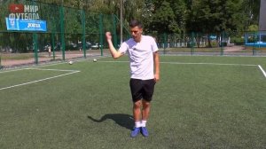 КАК БИТЬ ДВУМЯ НОГАМИ В ФУТБОЛЕ