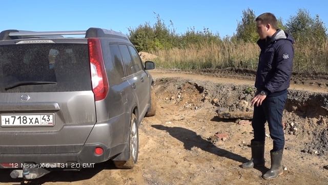 [4x4 Тест] Ниссан X-Trail T31. Особенности ESP на бездорожье. смотреть онлайн