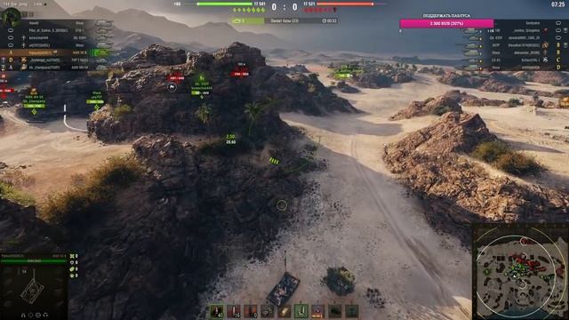 НАТИСК - ИГРАЕМ С НАШИМИ МУЖИКАМИ В ТЯПНИЦУ смотреть онлайн