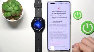 HUAWEI Watch 4 Active | Как к андроид устройству подключить часы HUAWEI Watch 4 Active