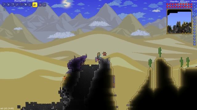 Terraria tutorial 1 : Как избавиться от порчи