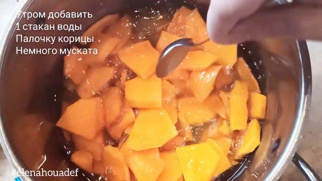ЦУКАТЫ ИЗ ТЫКВЫ смотреть онлайн