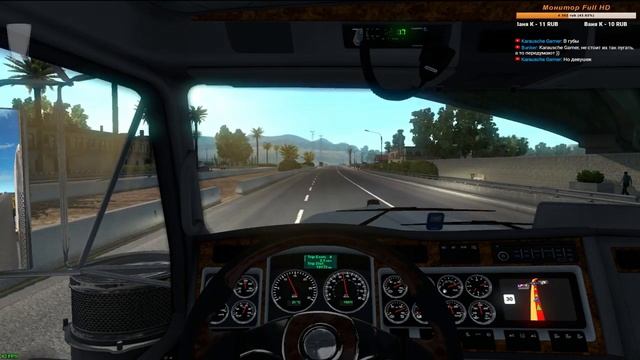 Стрим #70 по American Truck Simulator Multiplayer, Operation Big Sur смотреть онлайн