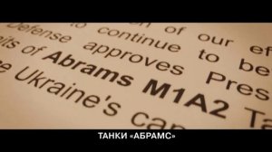 Ролик о могилизации украинцев, благодаря НАТО