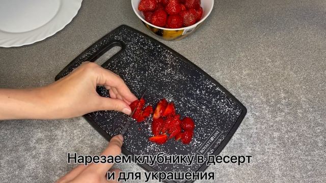 ТВОРОЖНО-КЛУБНИЧНЫЙ ДЕСЕРТ. Что Приготовить из Клубники | Sveta Gints - вкусные рецепты смотреть онлайн