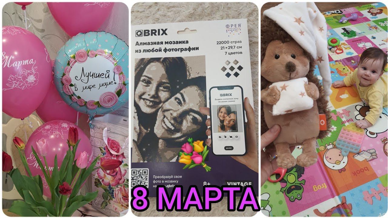 КЛАССНАЯ ИДЕЯ НАКОПИТЬ ДЕНЬГИ   Покупки на Wildberries Алмазная мозайка QBRIX Графские Будни Влог