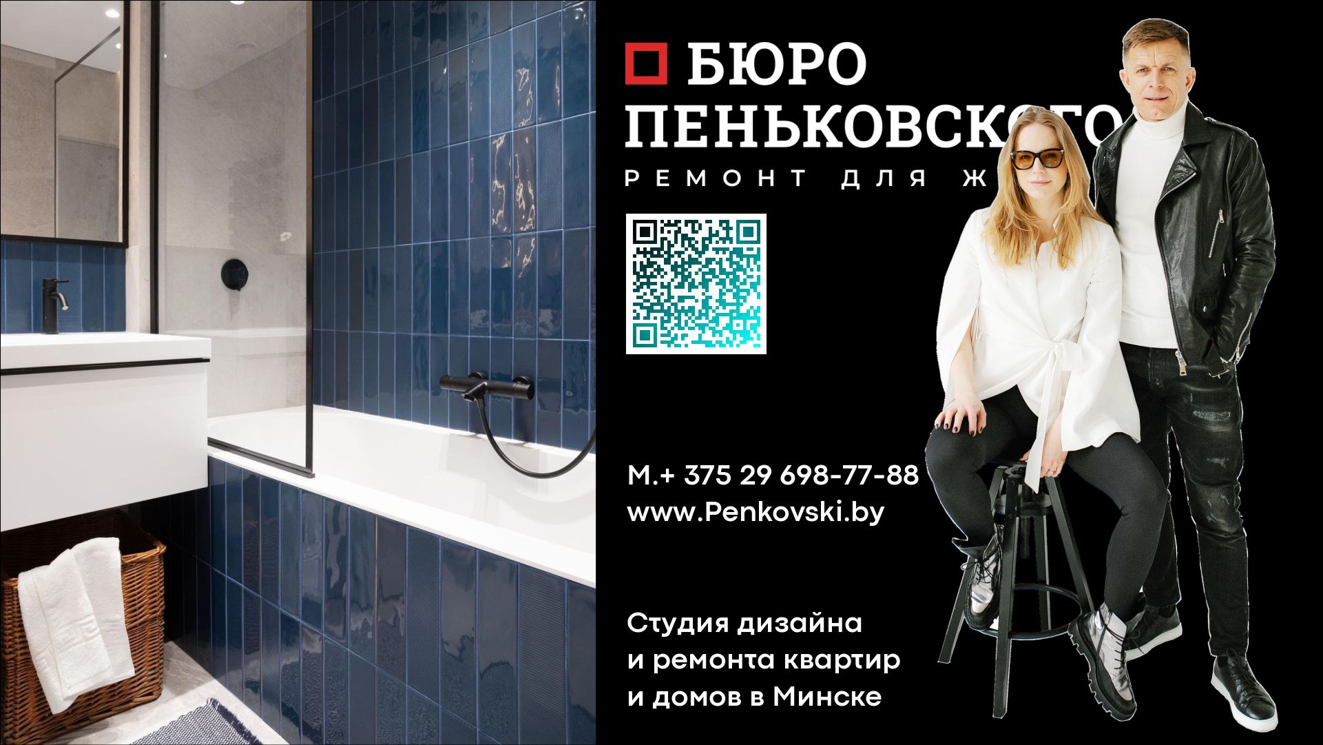 Жилой Комплекс «Антоновский Квартал». Застройщик Белатэп. Penkovski.by