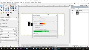 Урок по GIMP 2.10.2 №4 - Работа с текстом и создание обложки (шапки) для группы ВК