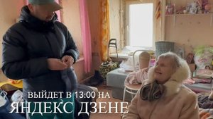 Вышел, 06.03.24г, в 13.00 по МСК, новый выпуск на Яндекс ДЗЕН. ВСЁ В КУЧУ 💛🖤